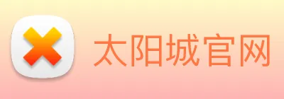 太阳城官网 logo